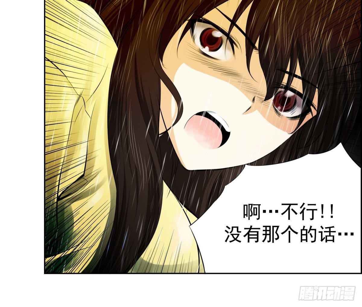 第36话 果然不是平凡人类 2-第36话
