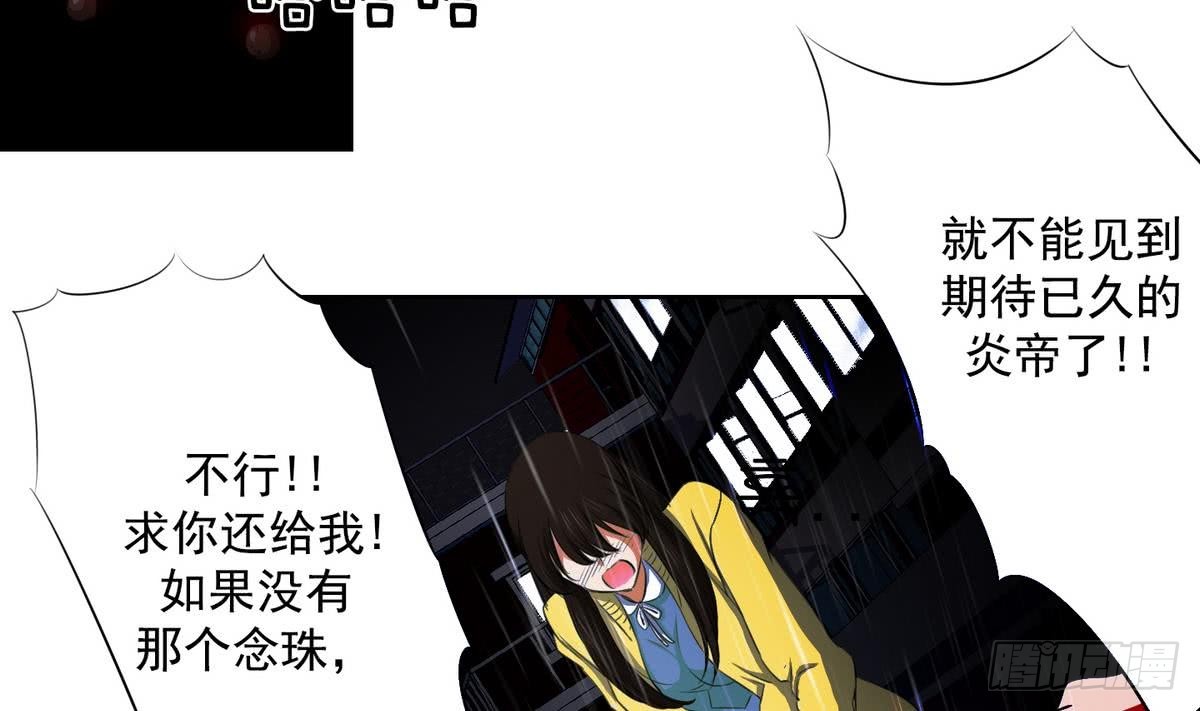 第36话 果然不是平凡人类 2-第36话