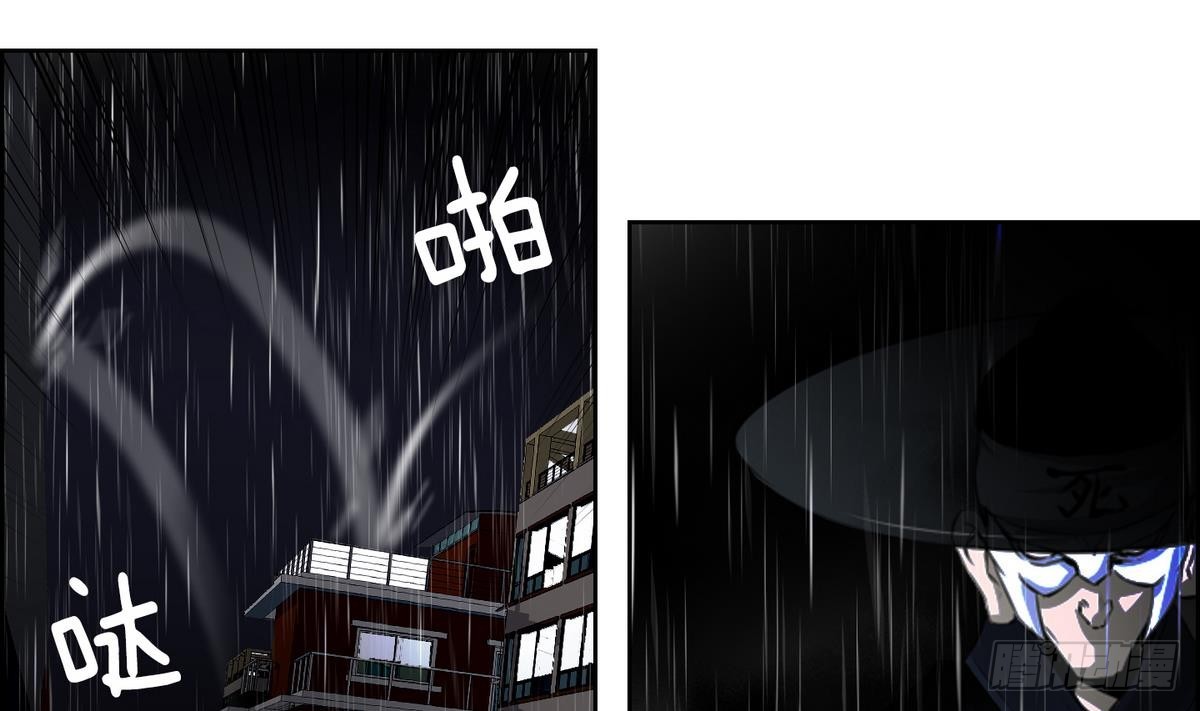 第36话 果然不是平凡人类 2-第36话