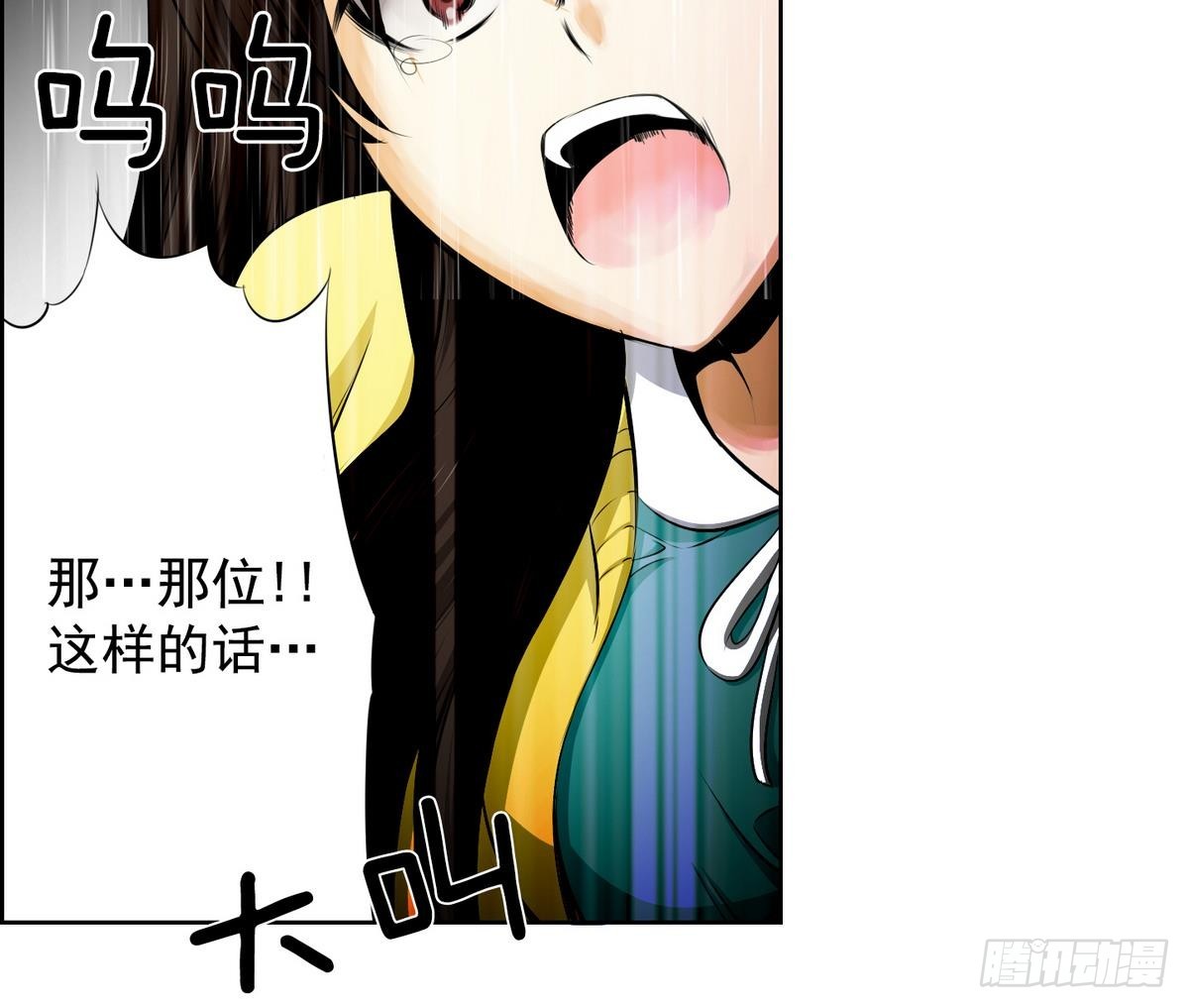 第36话 果然不是平凡人类 2-第36话