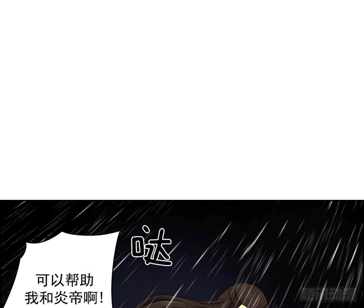 第36话 果然不是平凡人类 2-第36话