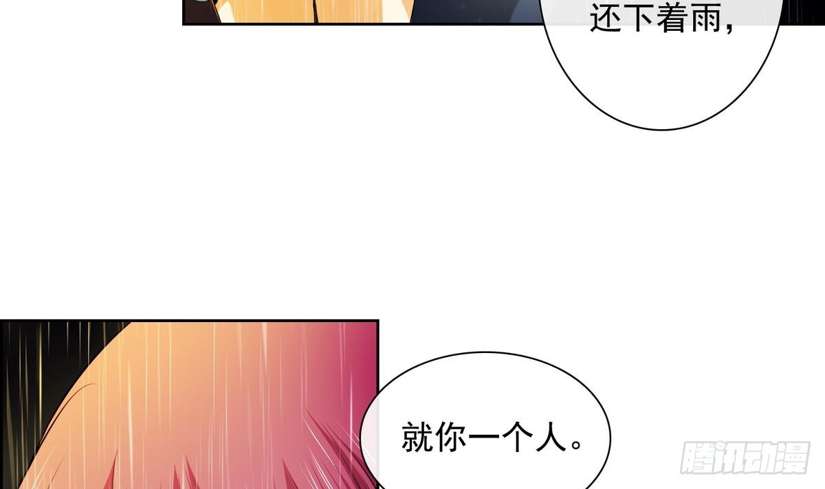 第36话 果然不是平凡人类 2-第36话