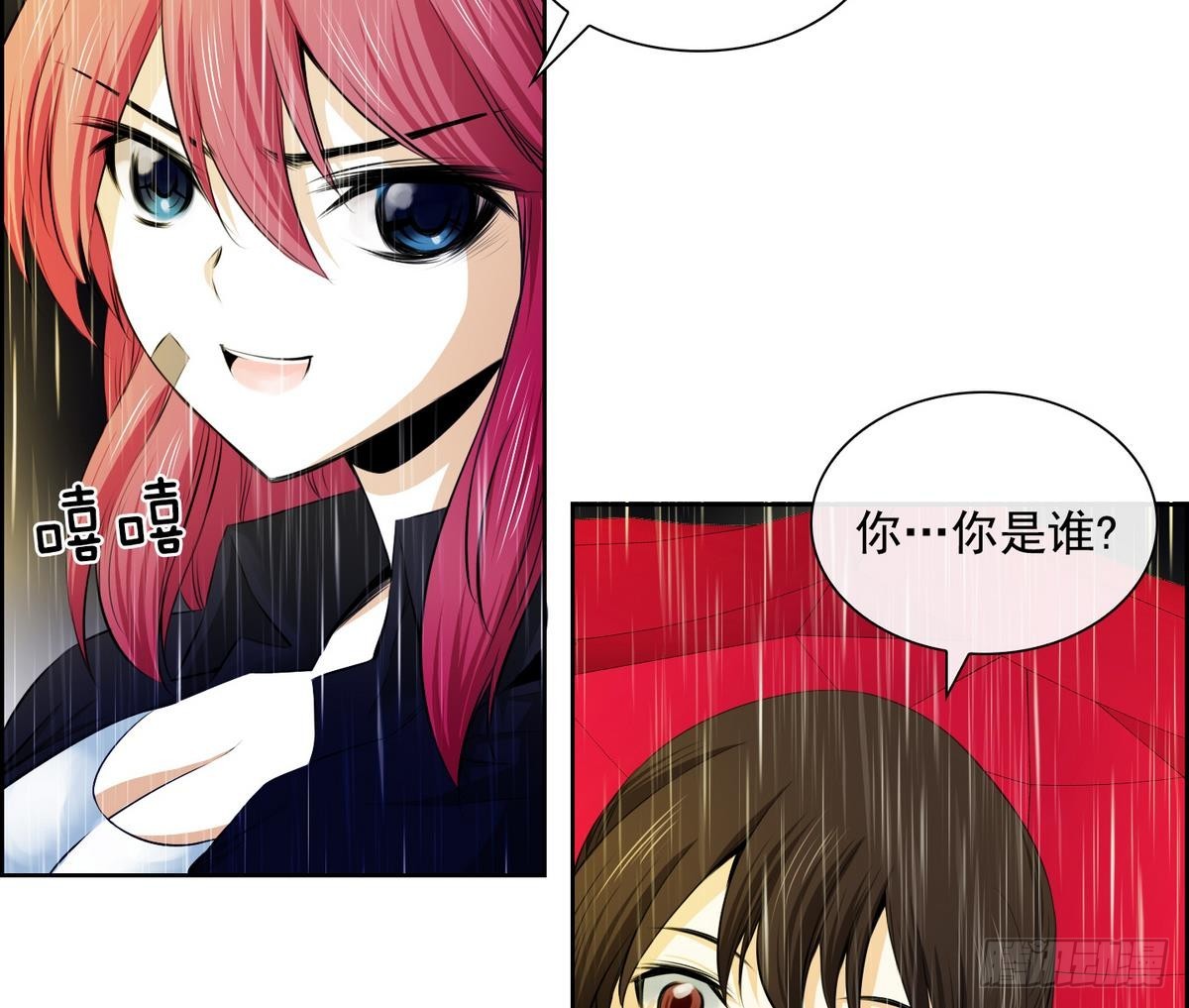 第36话 果然不是平凡人类 2-第36话