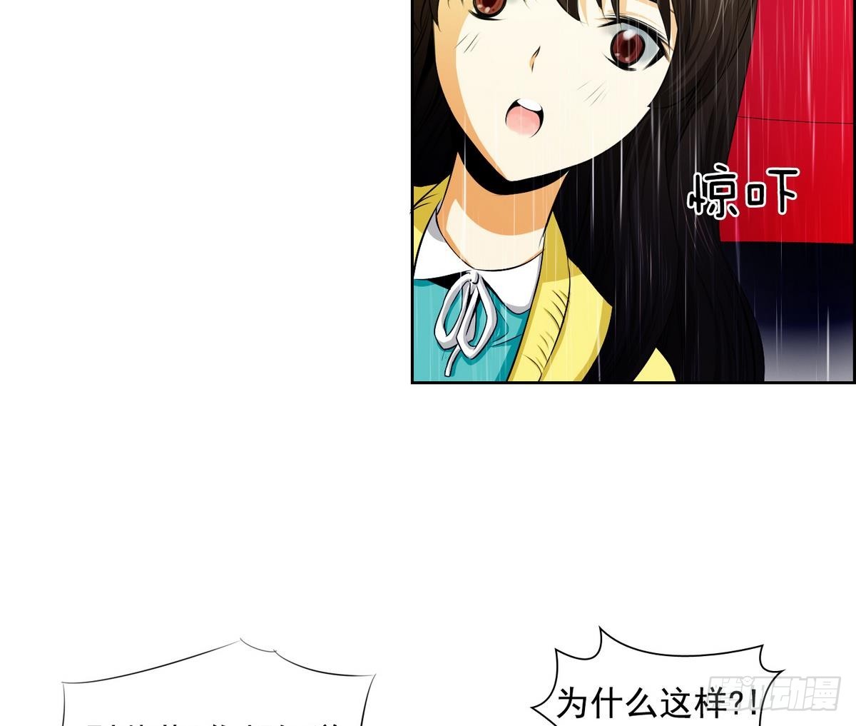 第36话 果然不是平凡人类 2-第36话