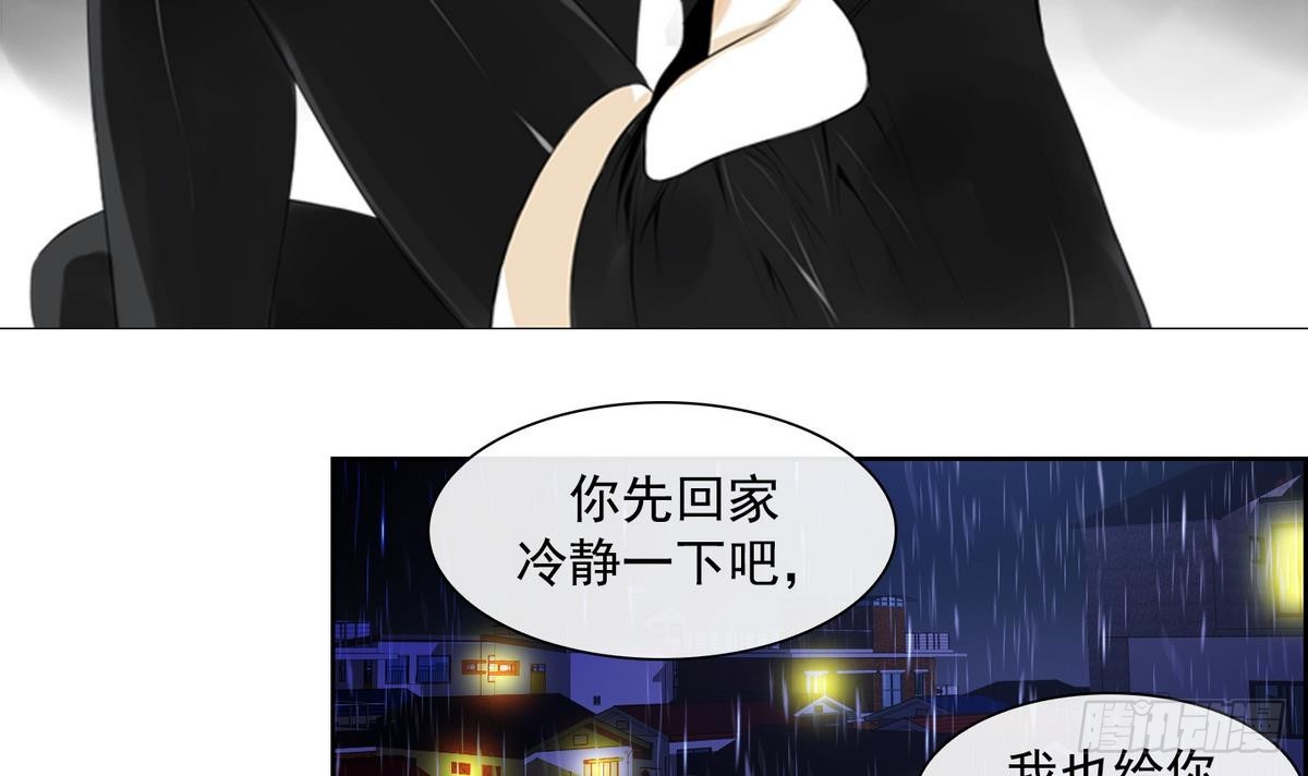第38话 你再隐藏什么？ 2(1/2)-第38话