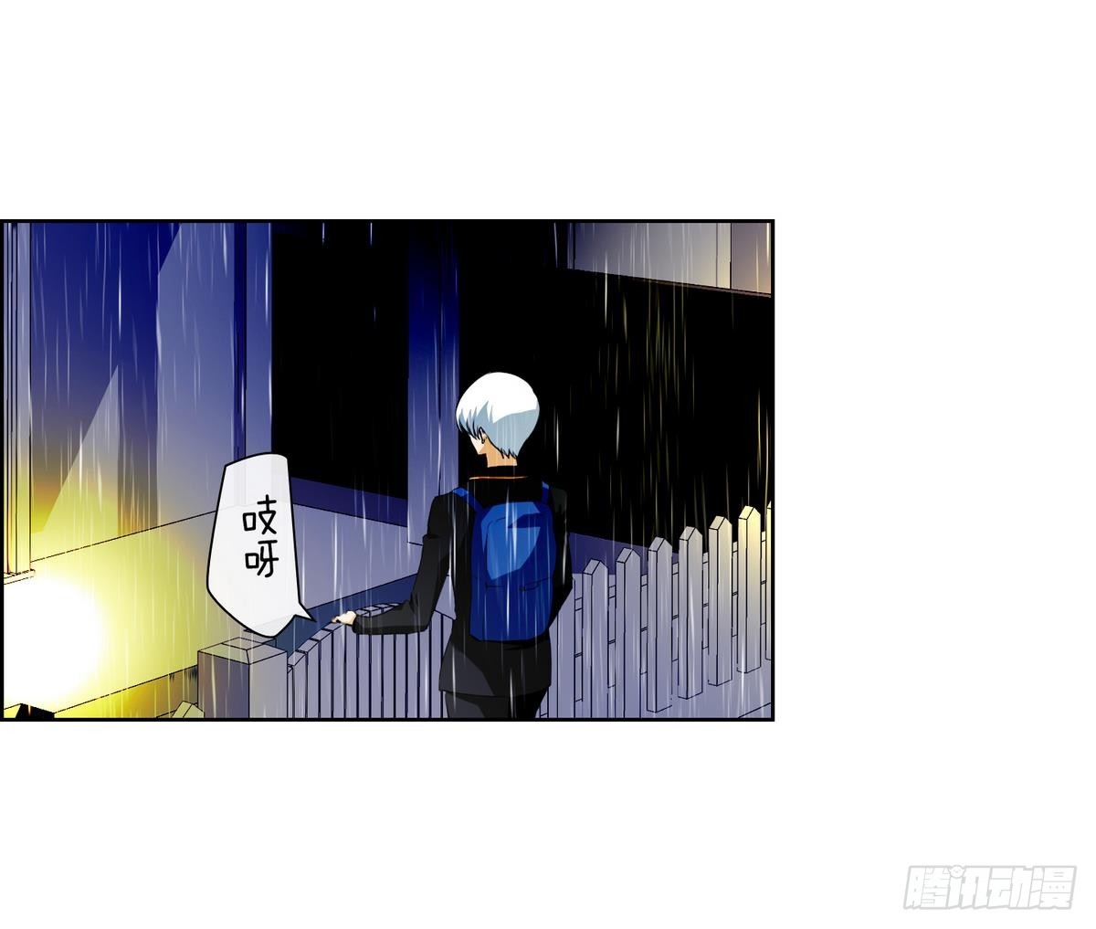 第38话 你再隐藏什么？ 2(1/2)-第38话