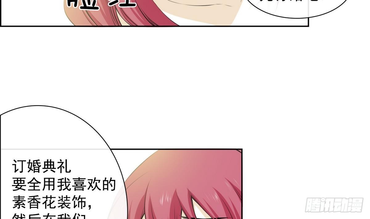 第38话 你再隐藏什么？ 2(1/2)-第38话