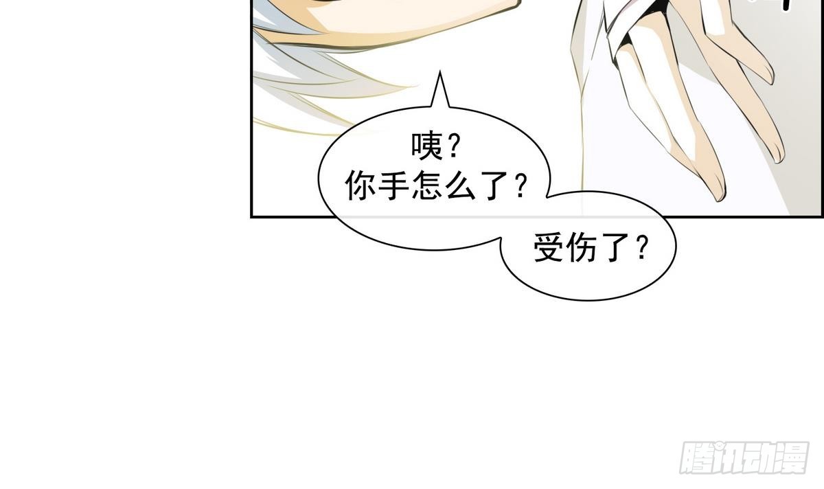 第38话 你再隐藏什么？ 2(1/2)-第38话
