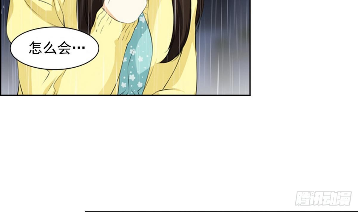 第38话 你再隐藏什么？ 2(1/2)-第38话
