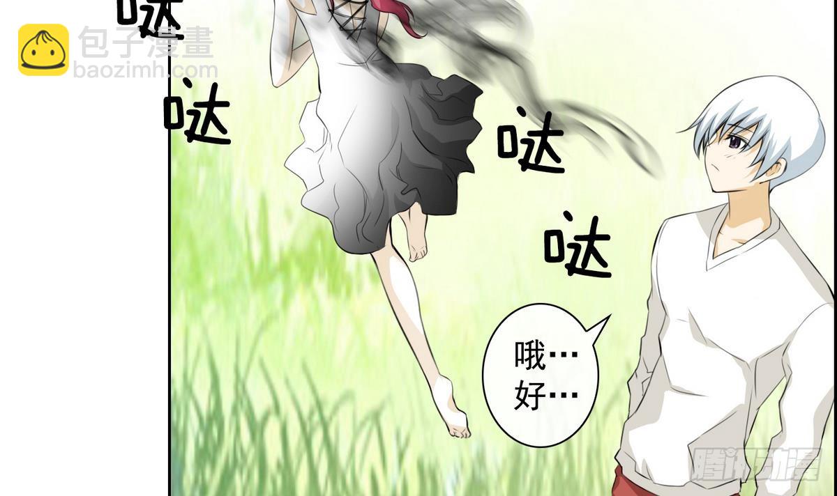 第38话 你再隐藏什么？ 2(1/2)-第38话