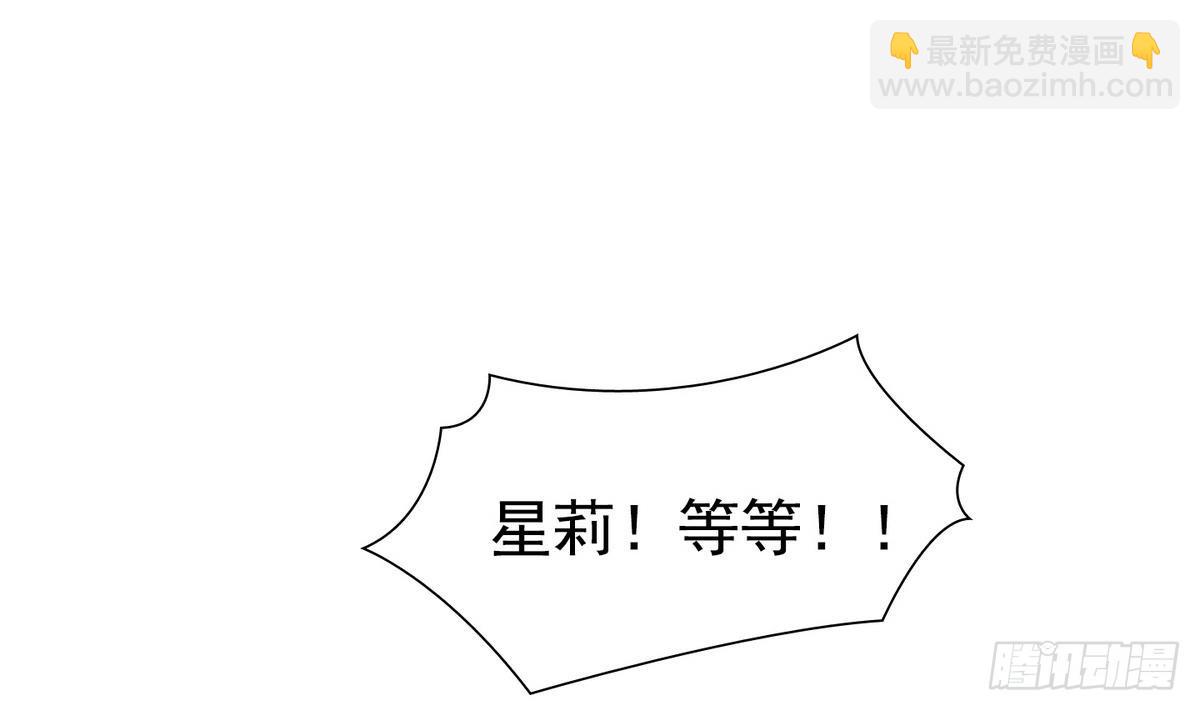 第38话 你再隐藏什么？ 2(1/2)-第38话