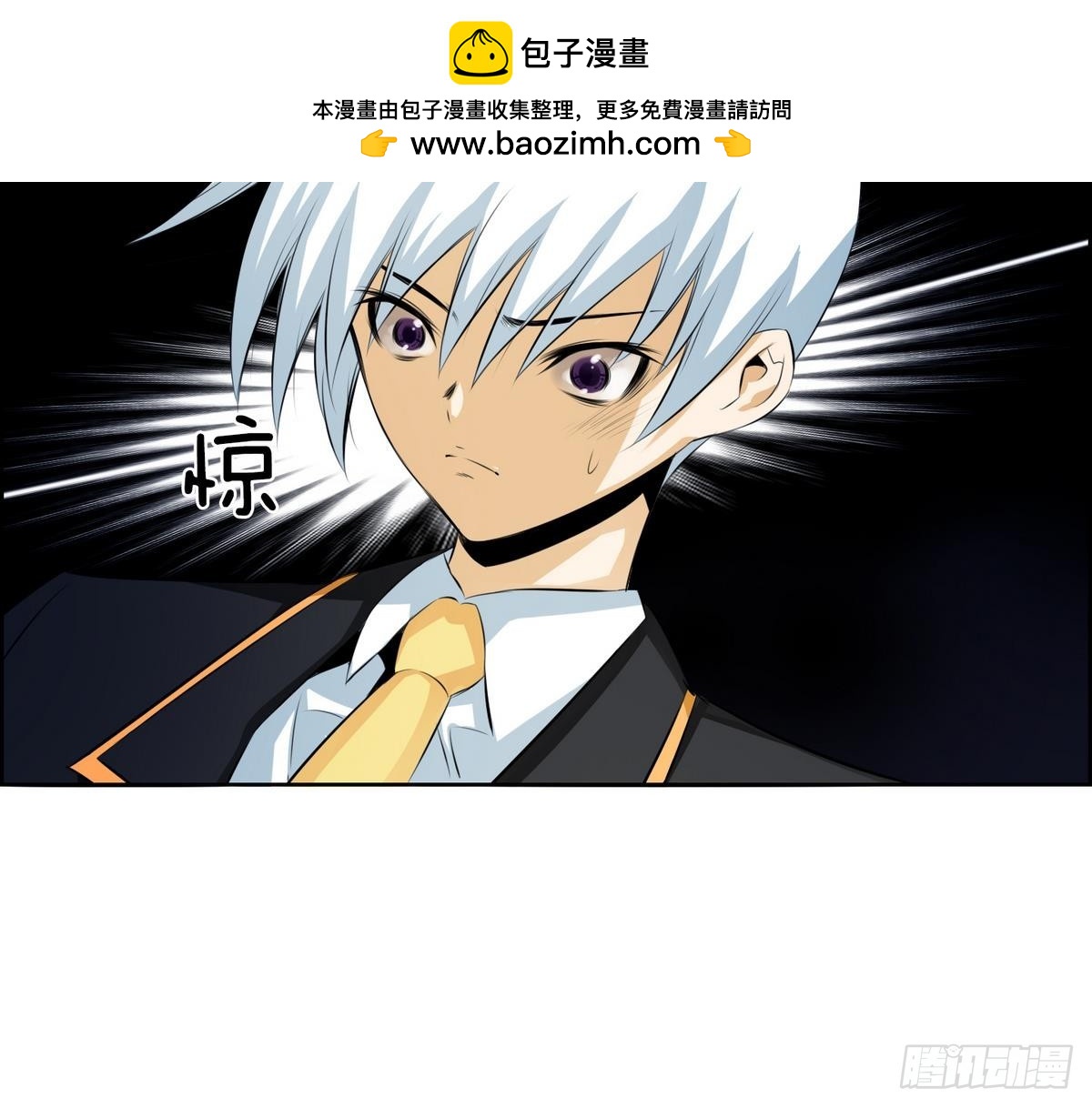 第38话 你再隐藏什么？ 2(1/2)-第38话