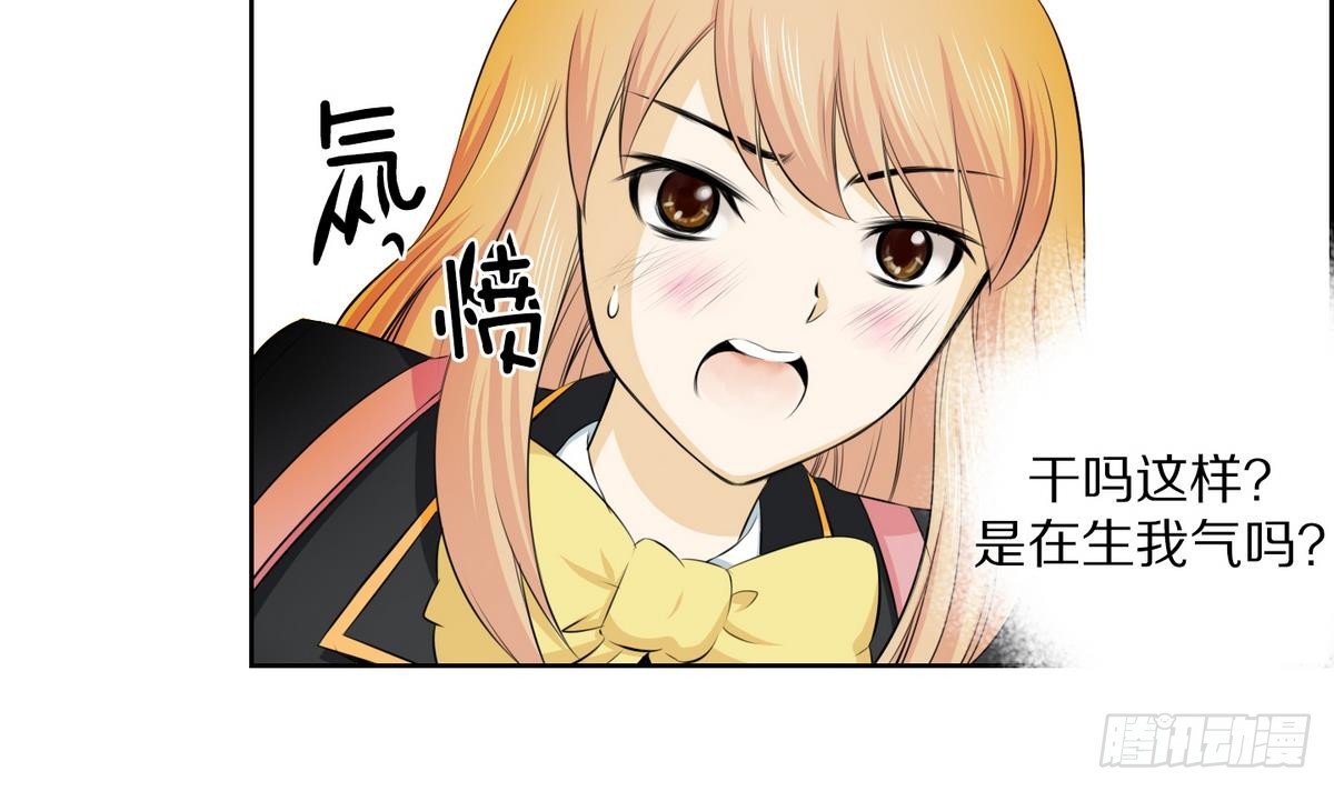 第40话 月下 帮帮我！ 2(1/2)-第40话