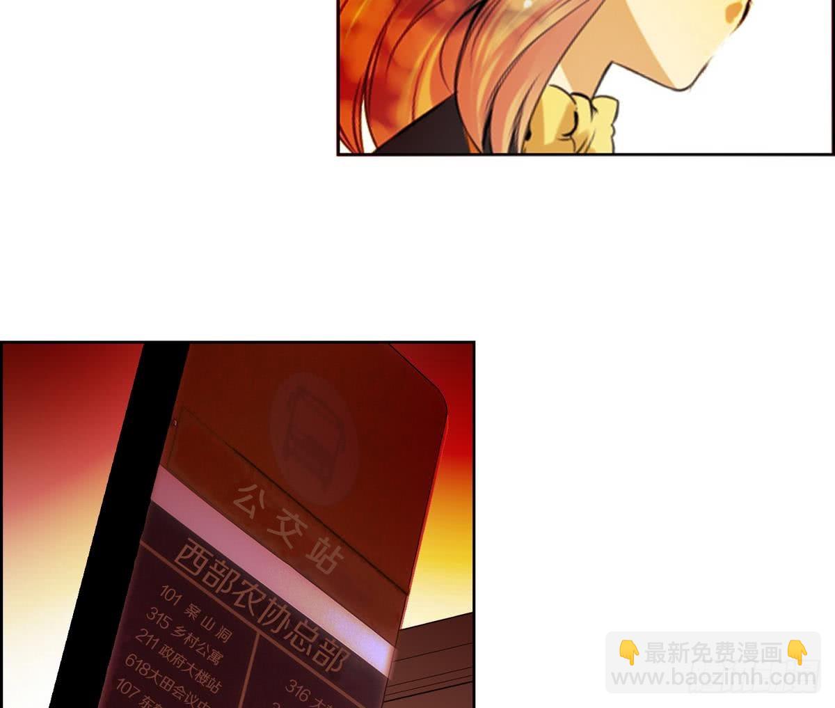 第40话 月下 帮帮我！ 2(1/2)-第40话