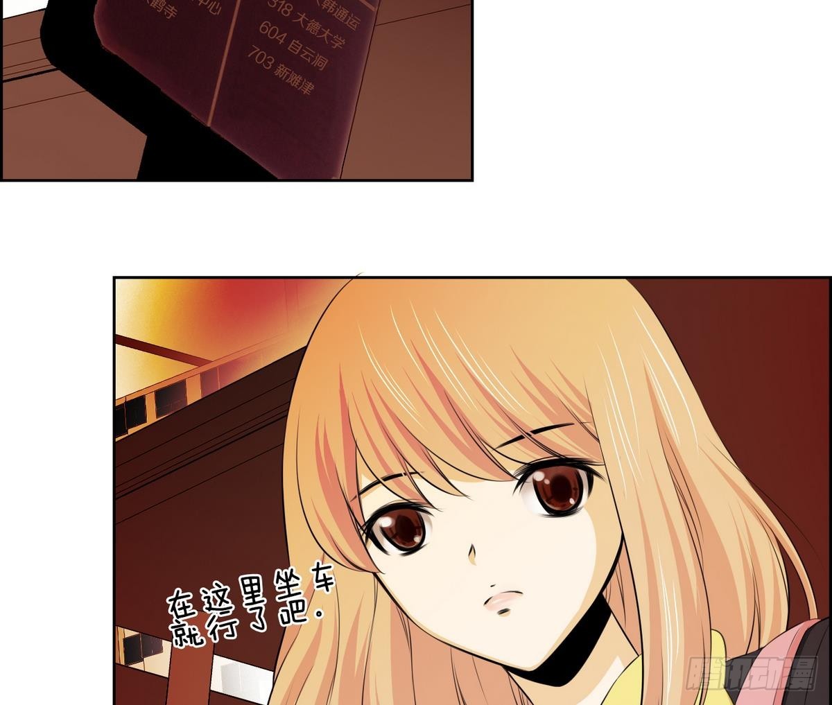 第40话 月下 帮帮我！ 2(1/2)-第40话