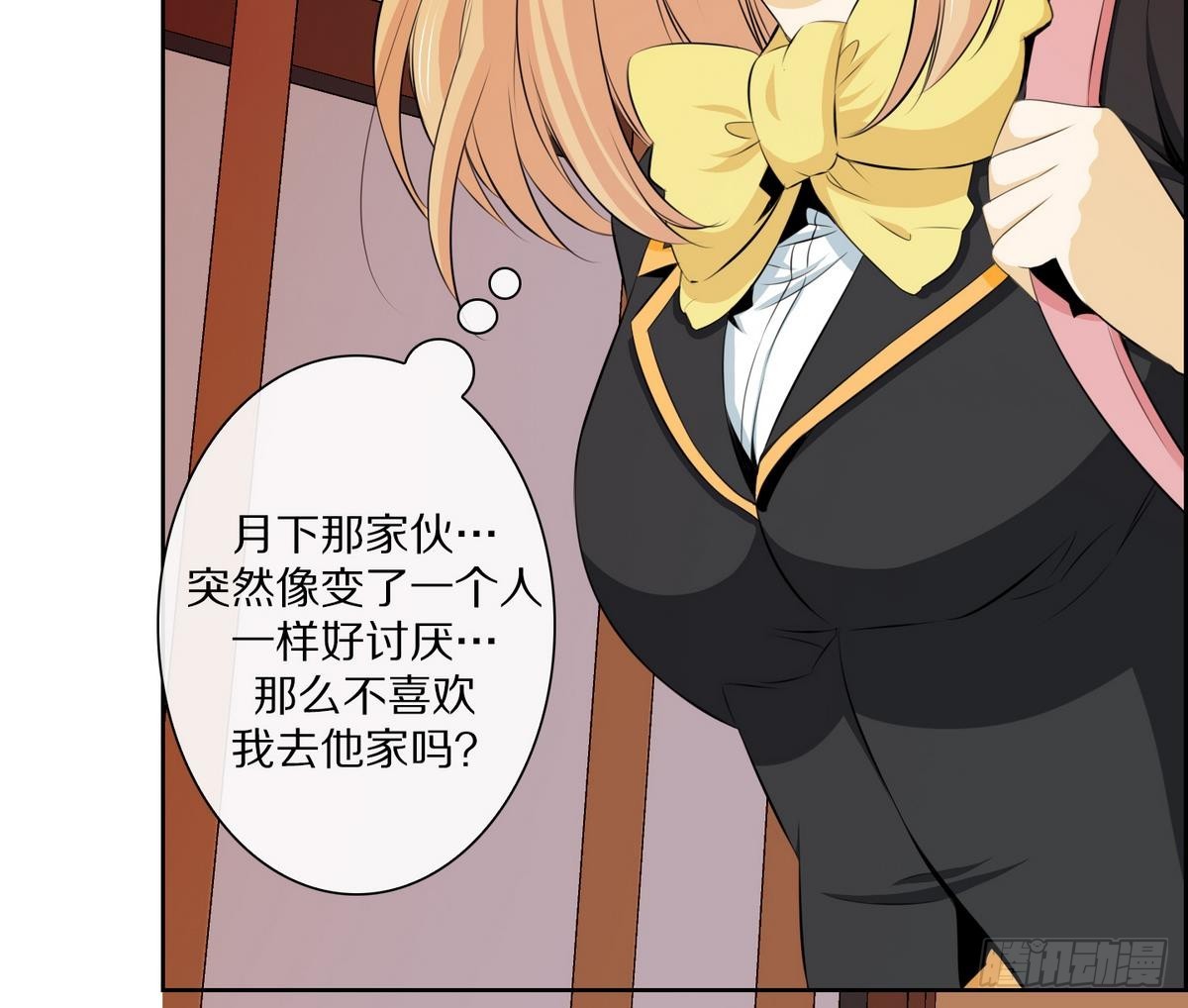 第40话 月下 帮帮我！ 2(1/2)-第40话