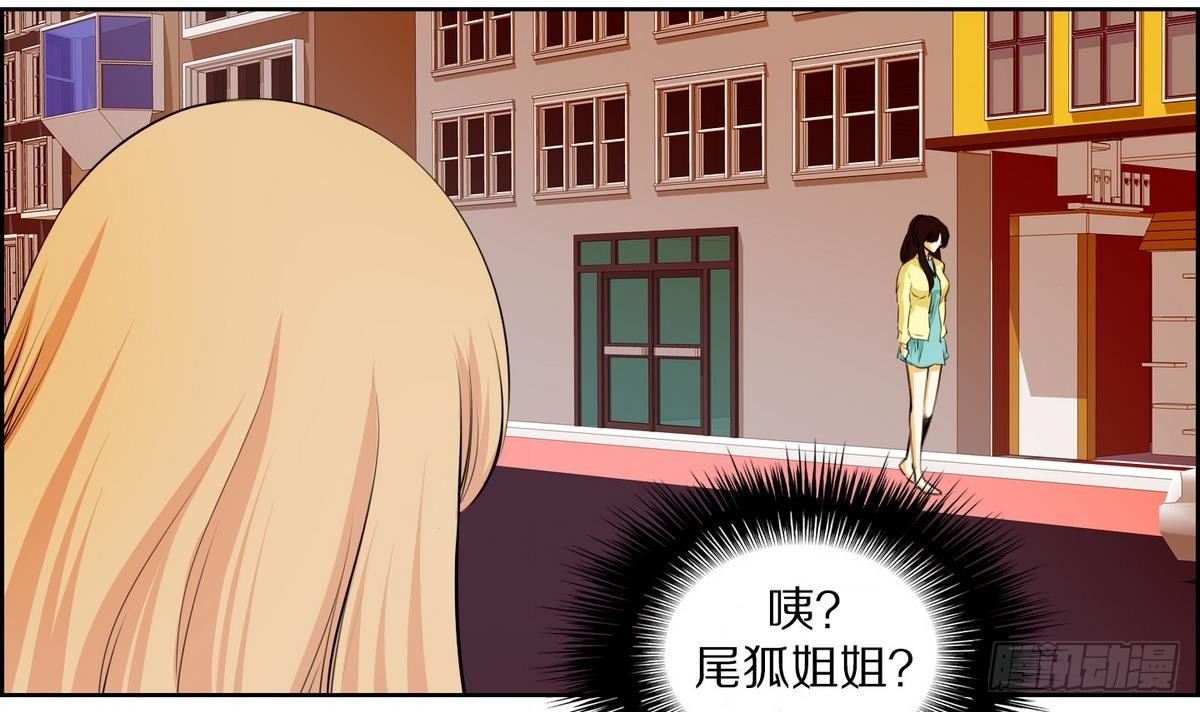 第40话 月下 帮帮我！ 2(1/2)-第40话