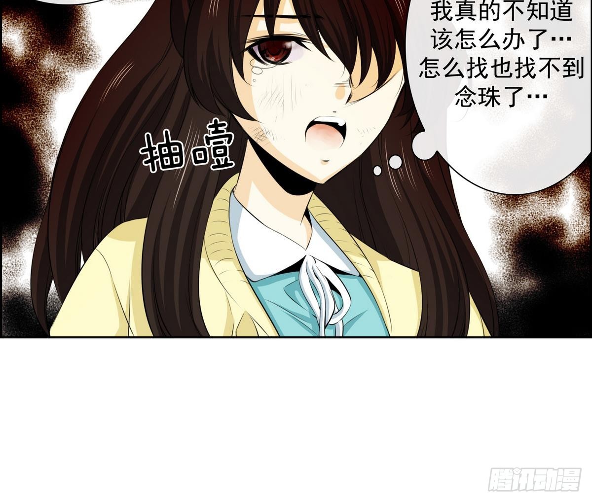 第40话 月下 帮帮我！ 2(1/2)-第40话