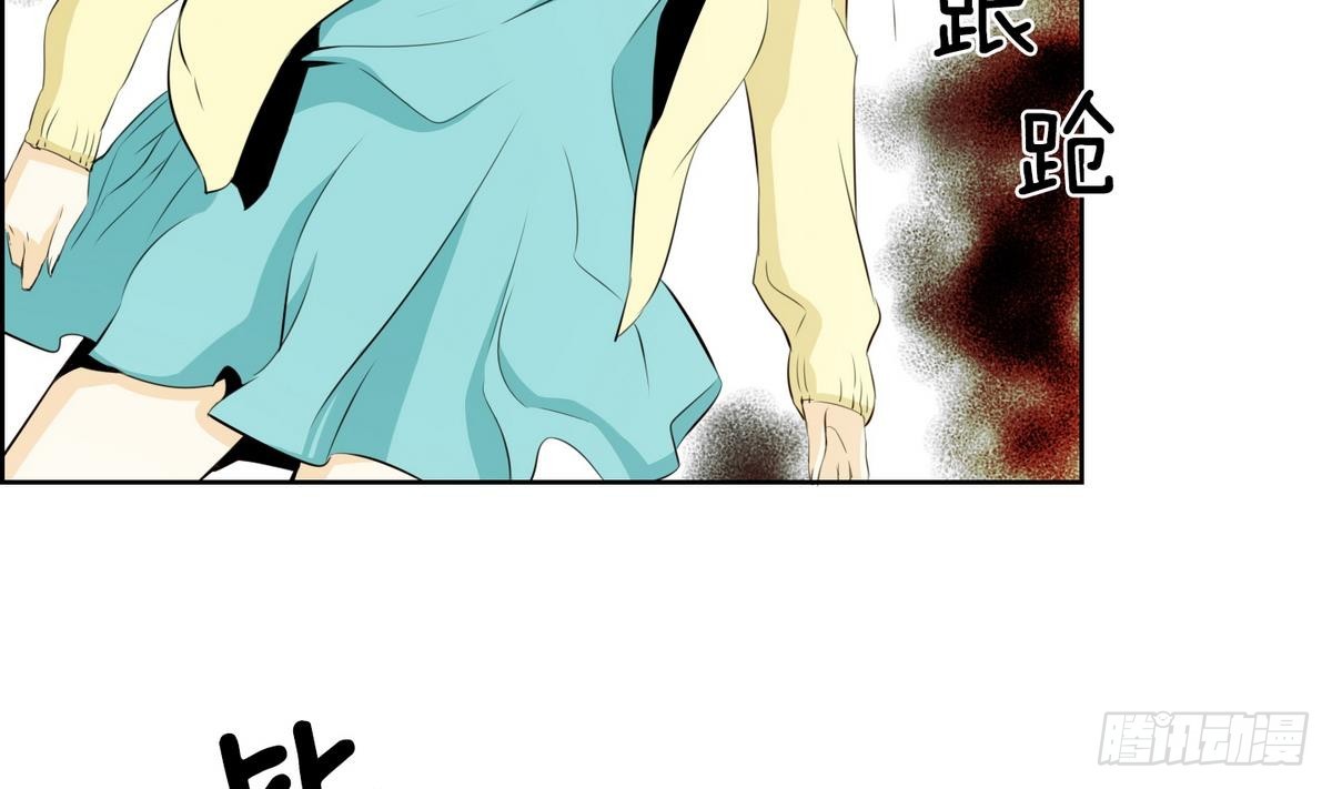 第40话 月下 帮帮我！ 2(1/2)-第40话