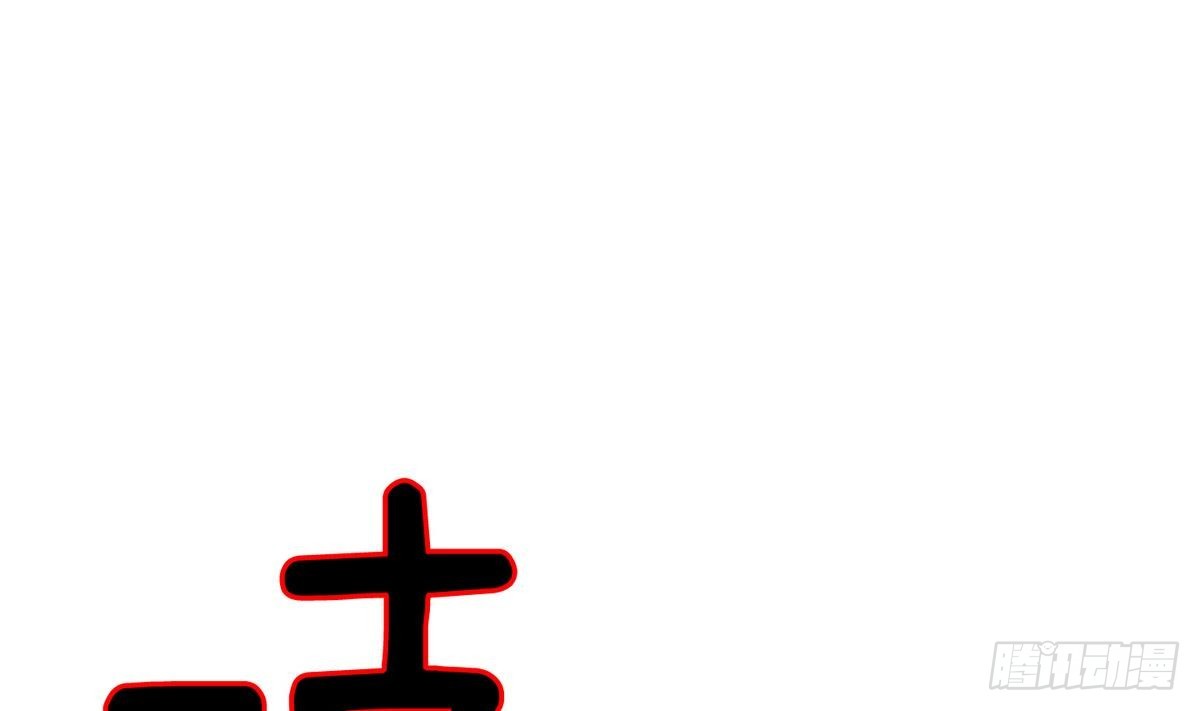 第40话 月下 帮帮我！ 2(1/2)-第40话