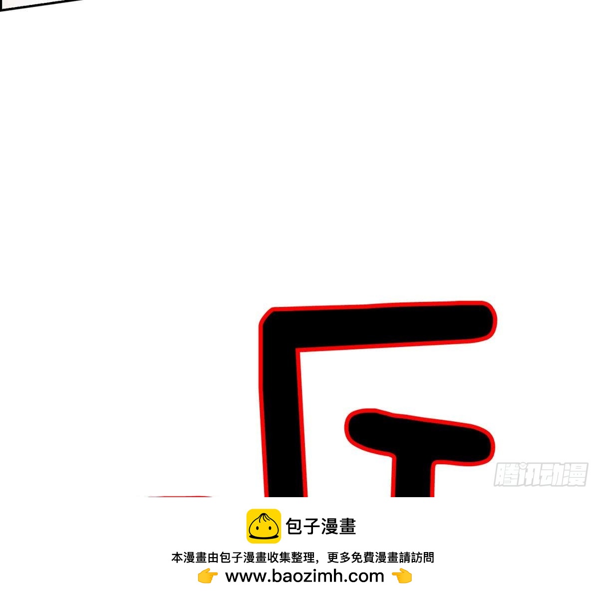第40话 月下 帮帮我！ 2(1/2)-第40话