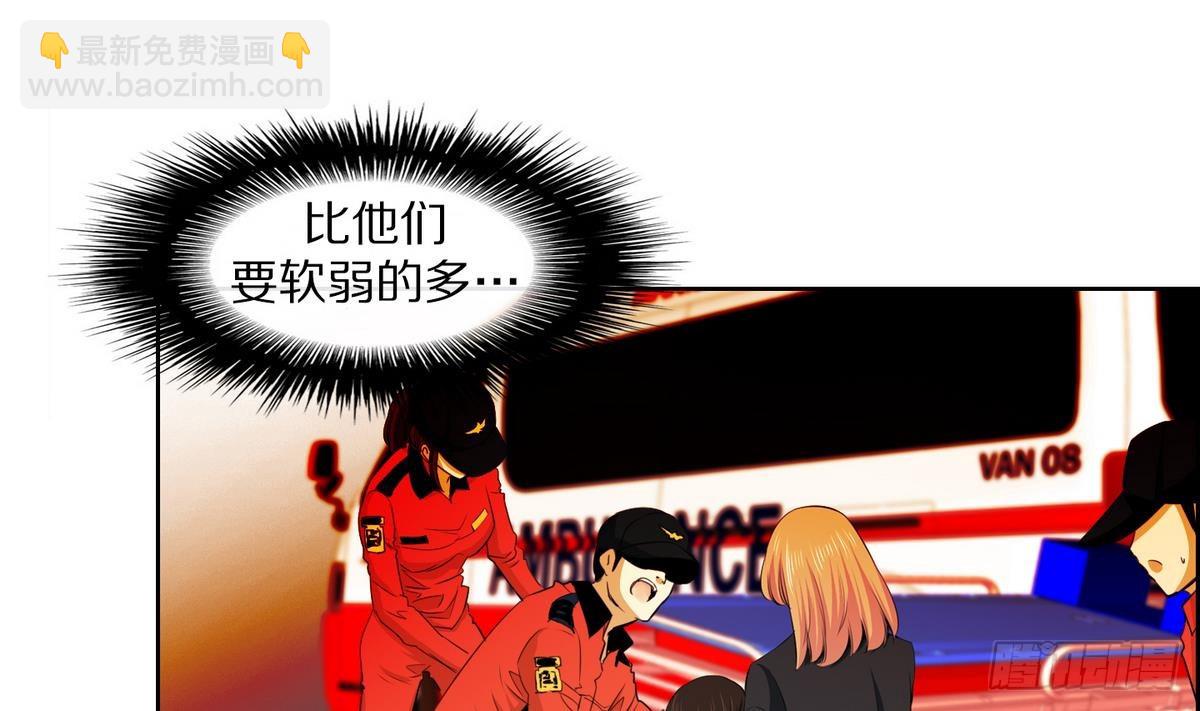 第42话 这就是命运吗？ 2(1/2)-第42话