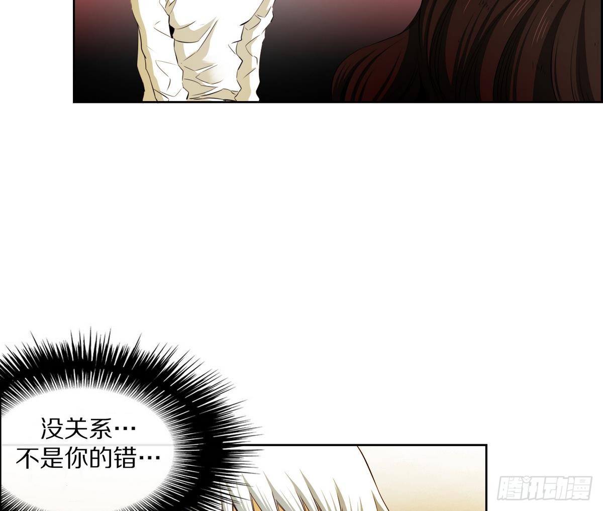 第42话 这就是命运吗？ 2(1/2)-第42话