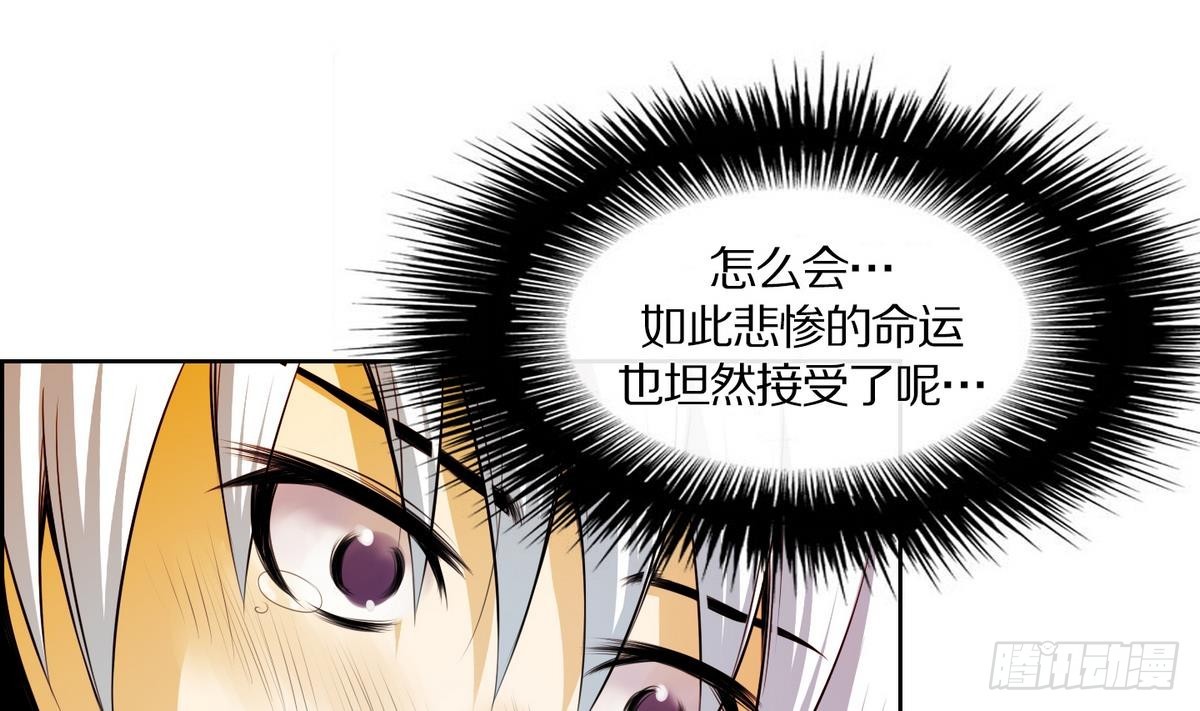 第42话 这就是命运吗？ 2(1/2)-第42话