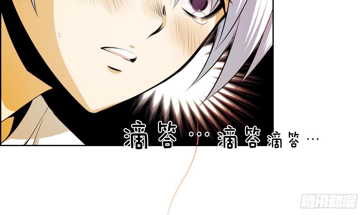 第42话 这就是命运吗？ 2(1/2)-第42话