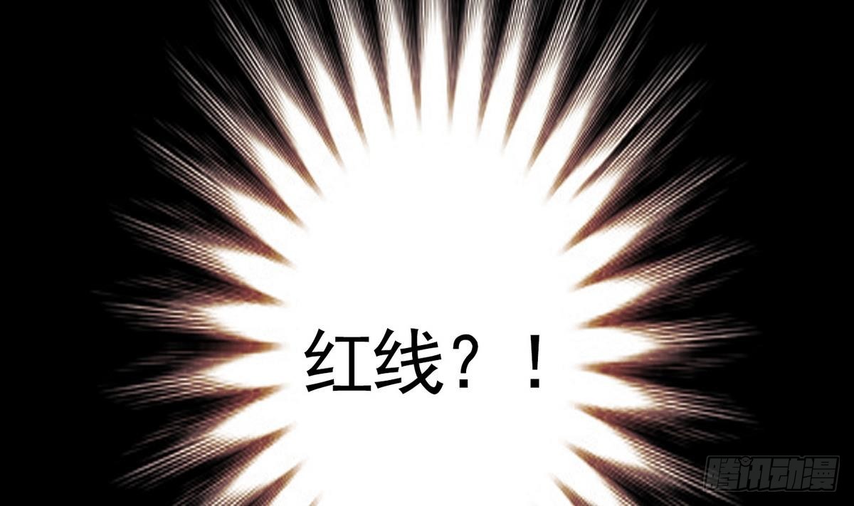 第42话 这就是命运吗？ 2(1/2)-第42话