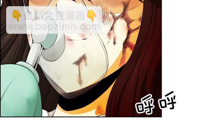 第42话 这就是命运吗？ 2(1/2)-第42话