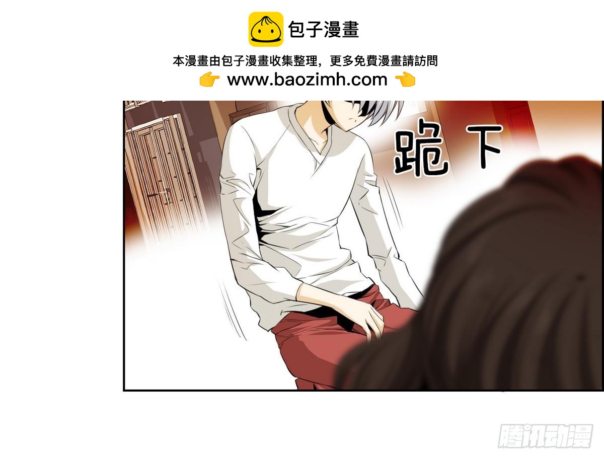第42话 这就是命运吗？ 2(1/2)-第42话
