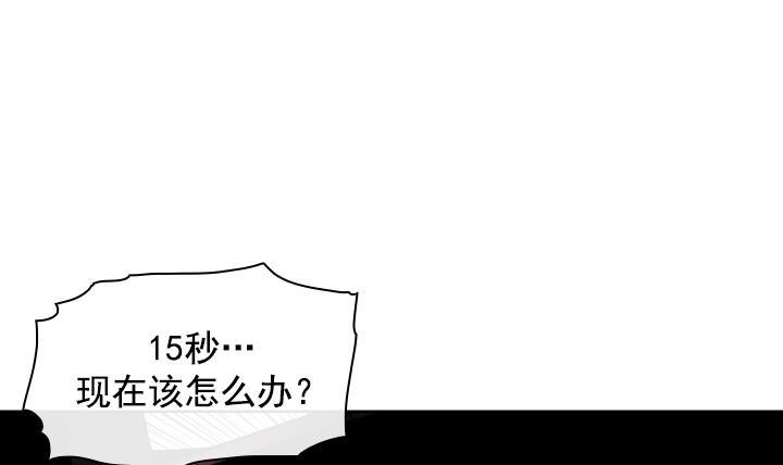 第42话 这就是命运吗？ 2(1/2)-第42话