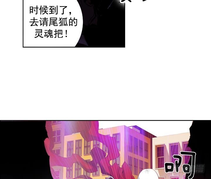 第42话 这就是命运吗？ 2(1/2)-第42话