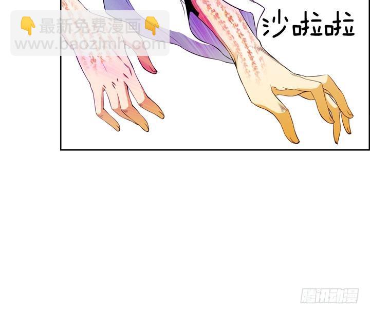 第42话 这就是命运吗？ 2(1/2)-第42话