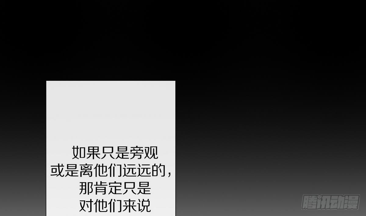 第44话 接上红线 2-第44话