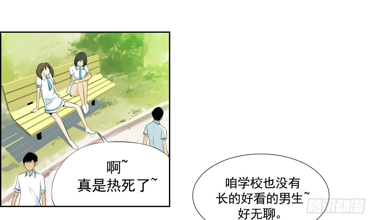 第44话 接上红线 2-第44话