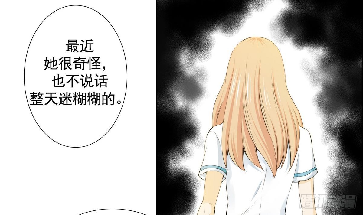 第44话 接上红线 2-第44话