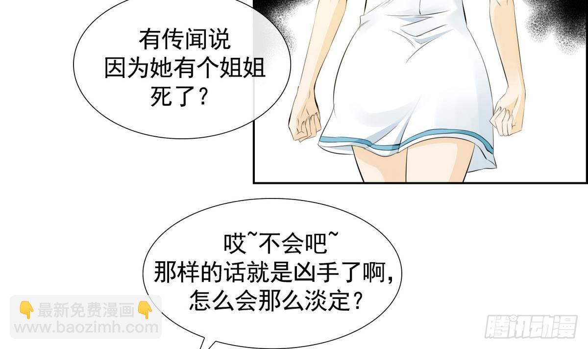 第44话 接上红线 2-第44话