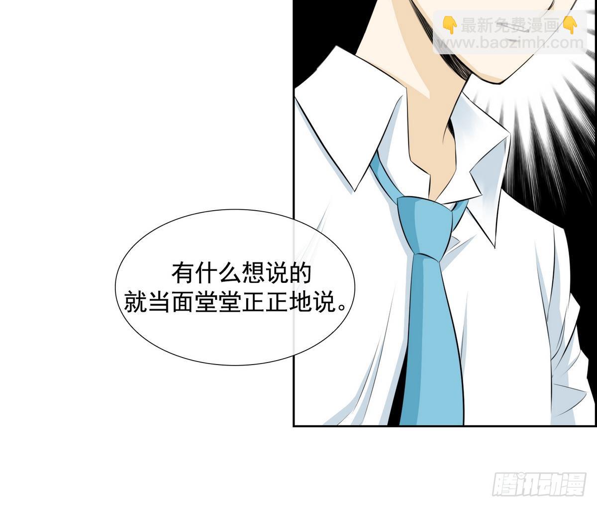 第44话 接上红线 2-第44话