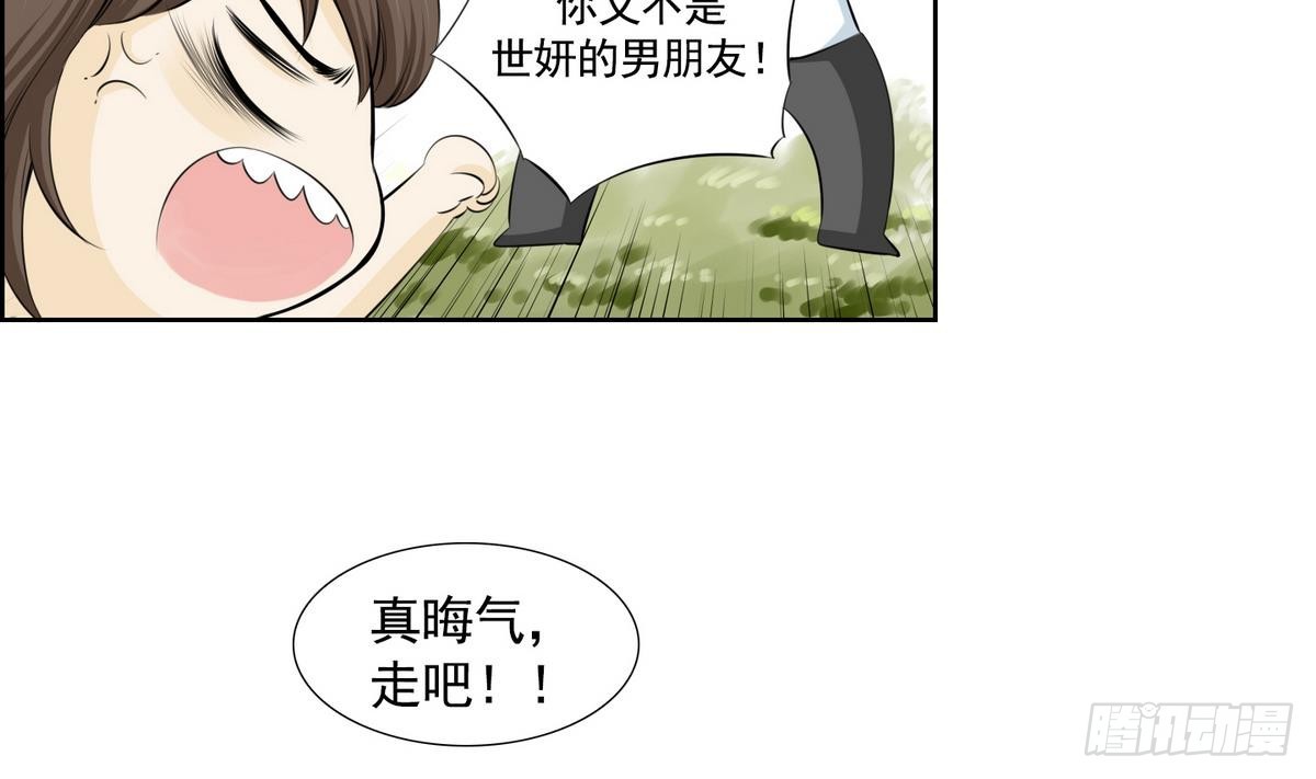 第44话 接上红线 2-第44话
