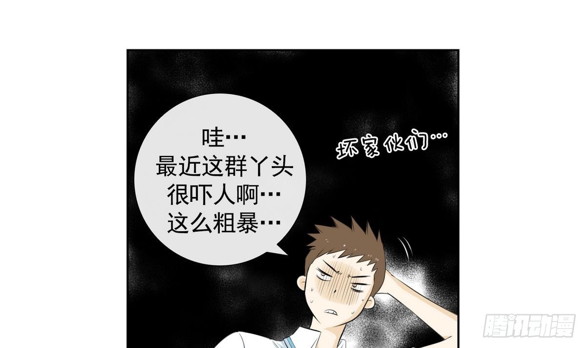 第44话 接上红线 2-第44话