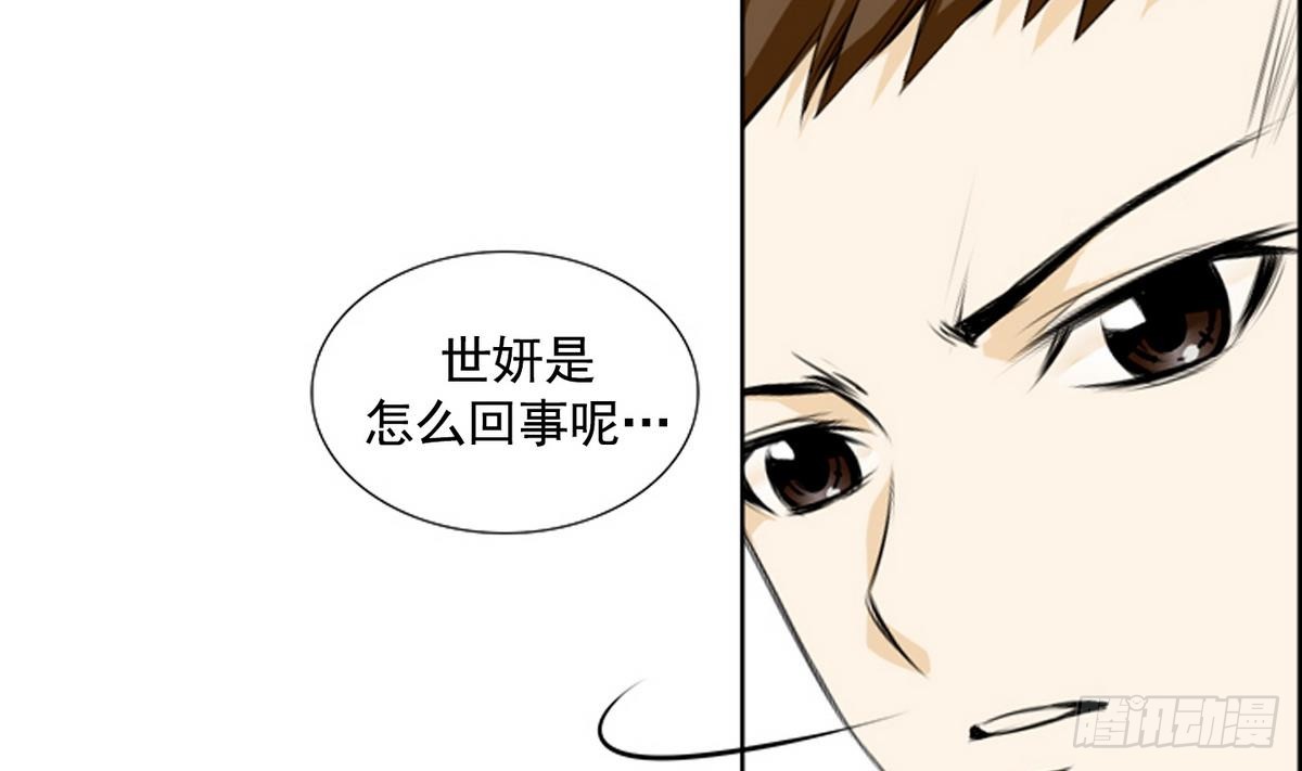 第44话 接上红线 2-第44话