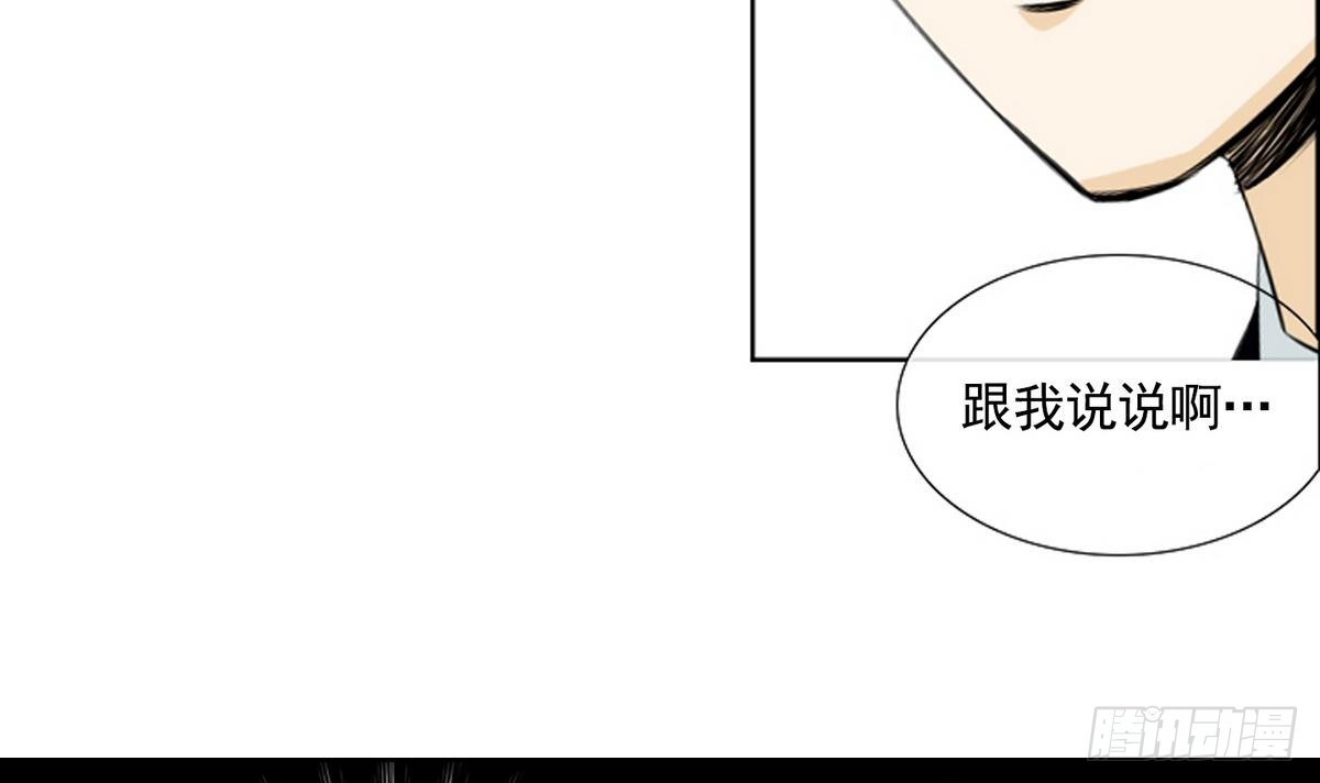 第44话 接上红线 2-第44话