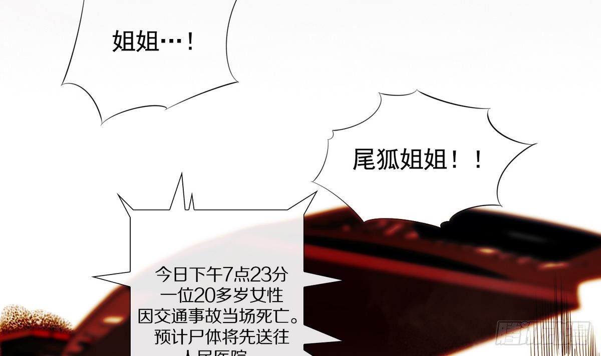 第44话 接上红线 2-第44话