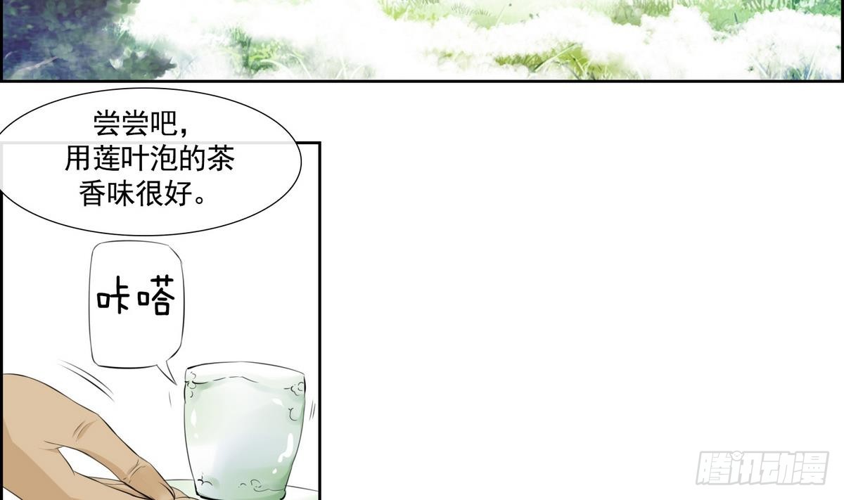 第44话 接上红线 2-第44话