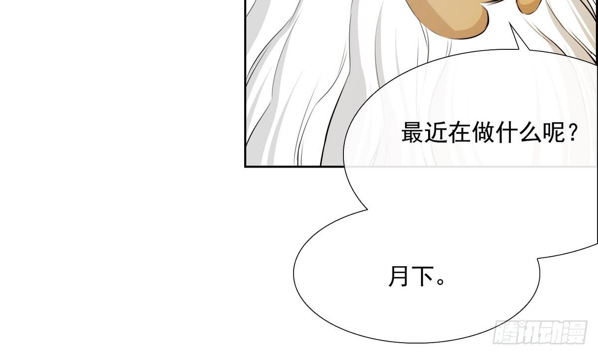 第44话 接上红线 2-第44话