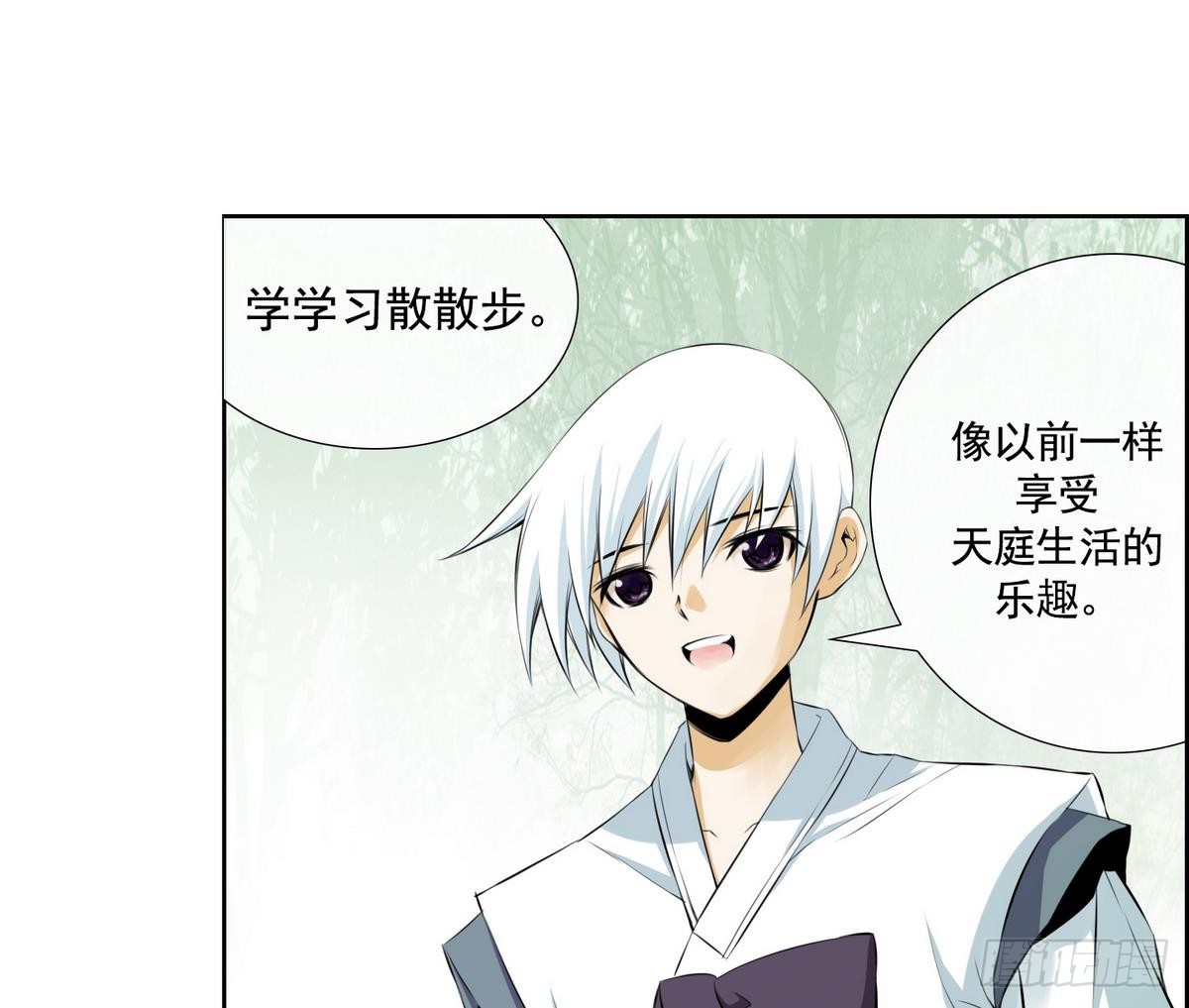 第44话 接上红线 2-第44话