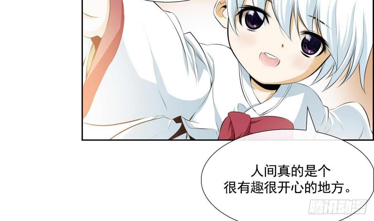 第44话 接上红线 2-第44话