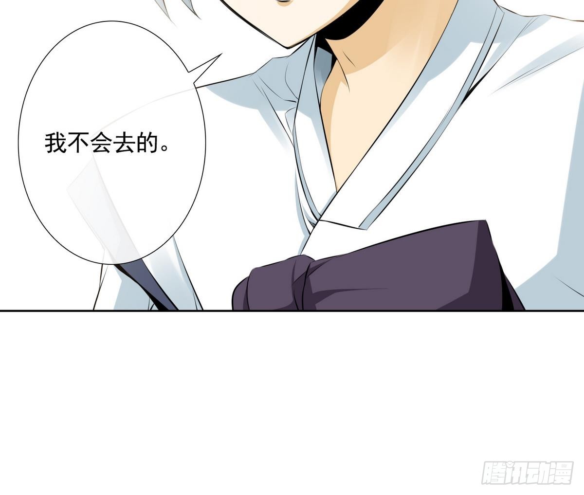 第44话 接上红线 2-第44话